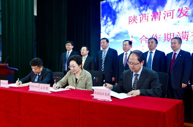 集團(tuán)領(lǐng)導(dǎo)出席陜西渭河發(fā)電有限公司合作經(jīng)營(yíng)期滿(mǎn)交接儀式活動(dòng)照片_副本.jpg