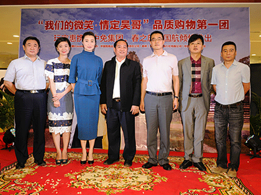 百名游客齊聚柬埔寨中免集團跨界打造柬埔寨免稅購物包機團