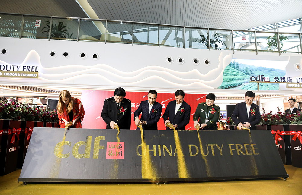 中免集團(tuán)杭州蕭山國際機(jī)場出境免稅店重裝開業(yè)