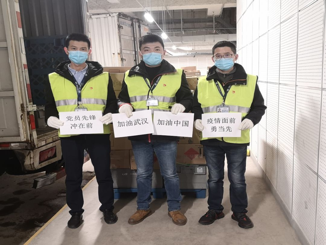 【中國免稅人在行動·黨員先鋒篇】之六：  小家大愛，不負重托戰(zhàn)疫情