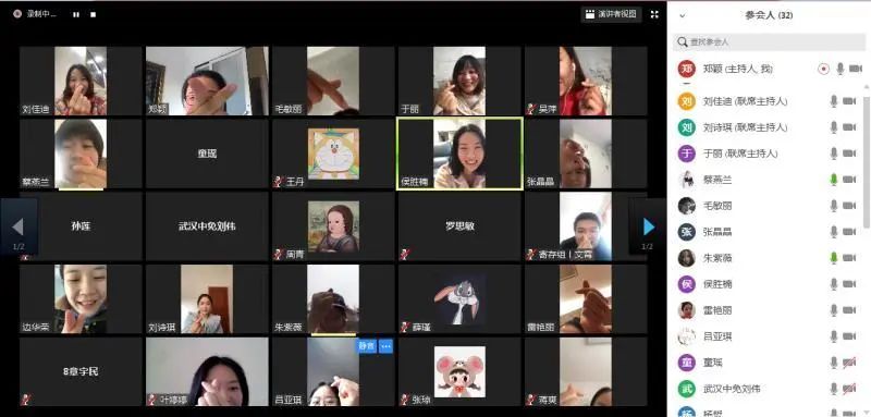 【中國免稅人在行動(dòng)·一線直擊篇】之二十六： 武漢中免停工不停學(xué)，網(wǎng)上培訓(xùn)為復(fù)工蓄力