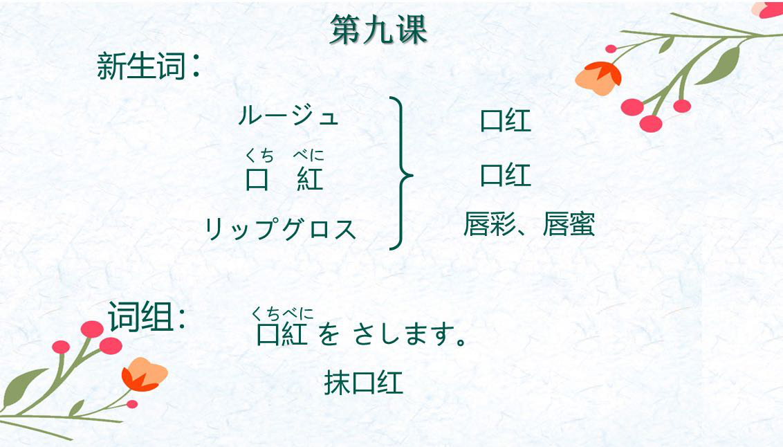 【中國免稅人在行動(dòng)·一線直擊篇】之二十九： “戰(zhàn)疫”停工不停學(xué)，居家“充電”不斷線