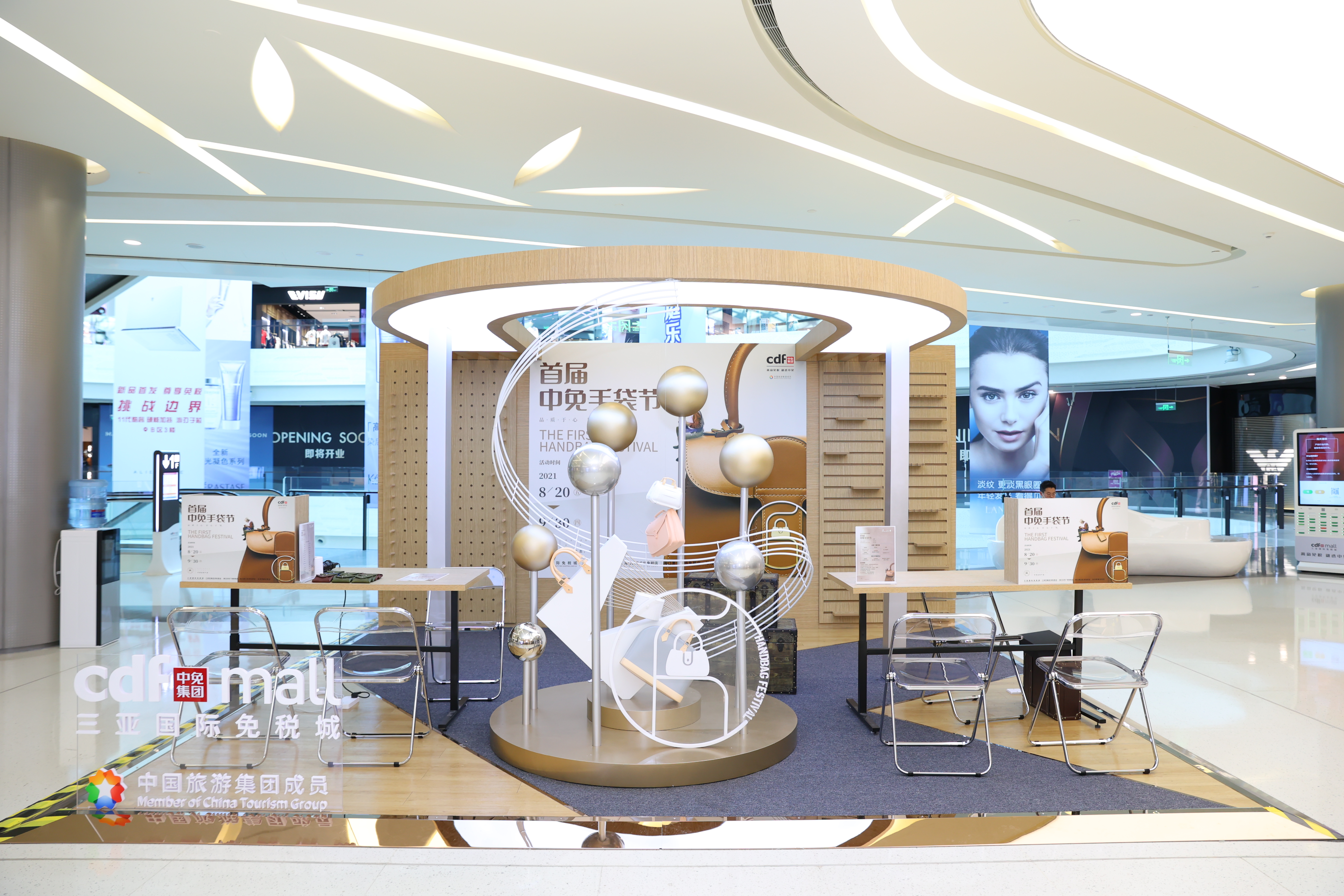 匠心打造創(chuàng)新服務(wù) 中免集團(tuán)開展首屆手袋節(jié)活動(dòng)