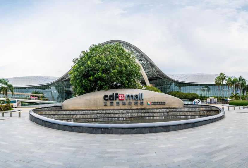 消博會倒計(jì)時(shí)丨中免集團(tuán)踐行“誠信經(jīng)營、優(yōu)質(zhì)服務(wù)”理念 推動免稅消費(fèi)提檔升級