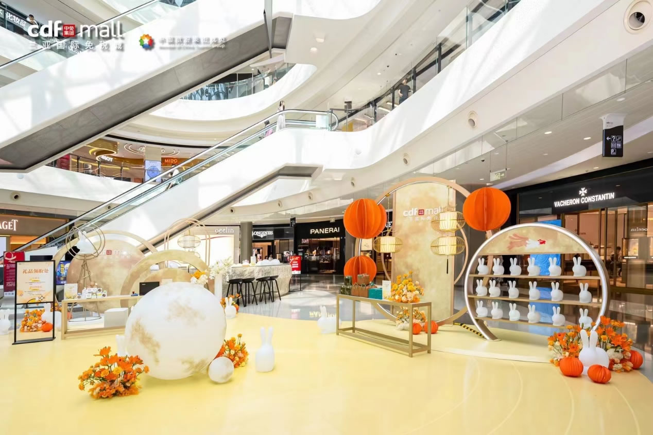 超級黃金周釋放免稅消費活力，中免海南門店多樣化節(jié)日活動接力上演