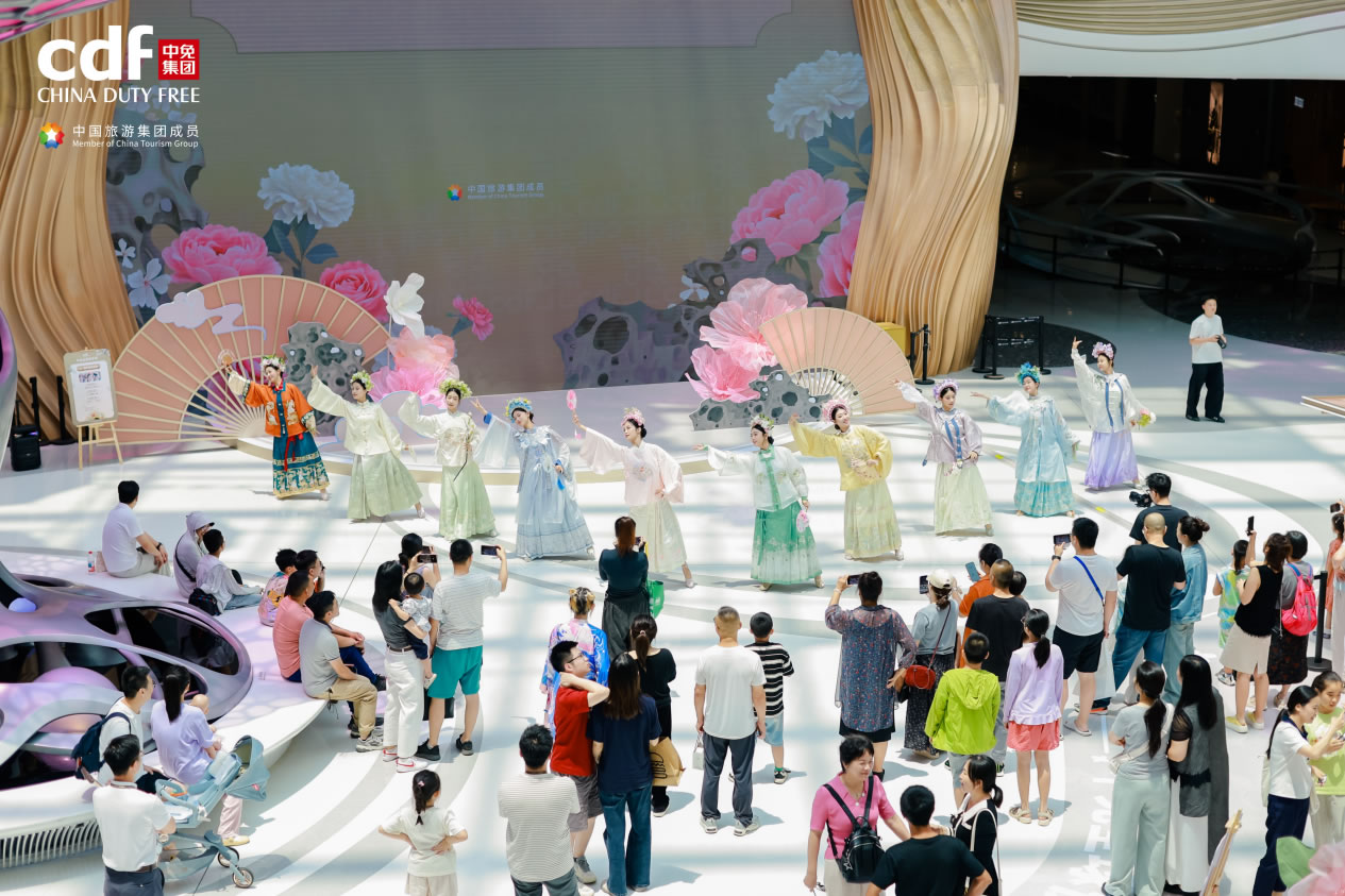 2025中免全球悅享季圓滿收官 以文化為魂、體驗為翼，打造免稅消費新標桿
