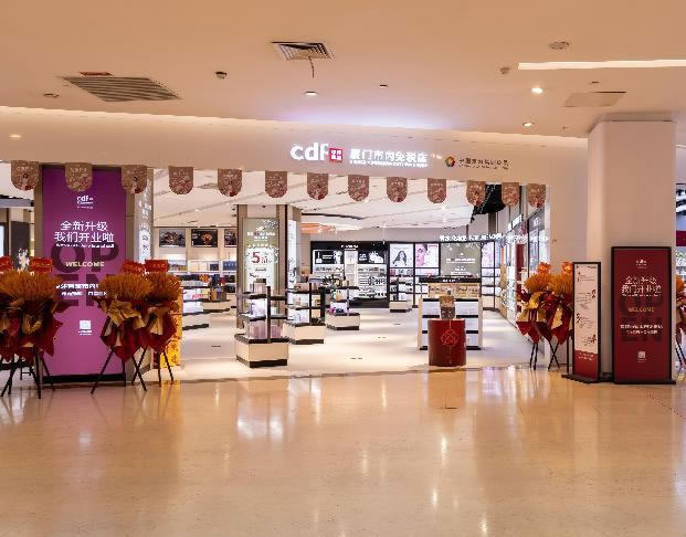 “免稅基因×國潮出?！彪p模式開啟！ 中免集團廈門市內免稅店正式開業(yè)